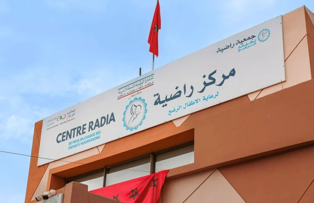 مركز راديو جمعية